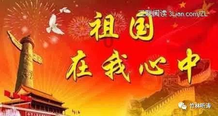 莱西市召开2024春节乡村文化旅游节记者见面会